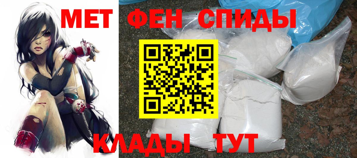 Amphetamine Premium  Вход с VPN  Мичуринск 