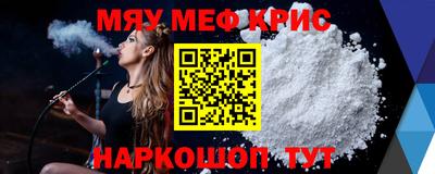 винт Ирбит