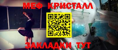 винт Ирбит