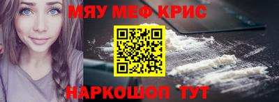 винт Ирбит