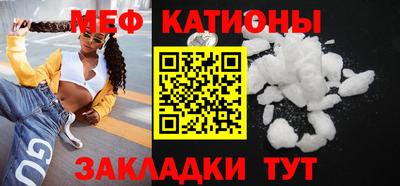 прущий лед Ипатово