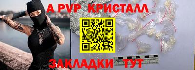 винт Ирбит