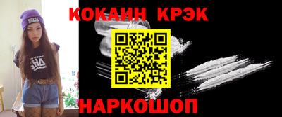 прущий лед Ипатово