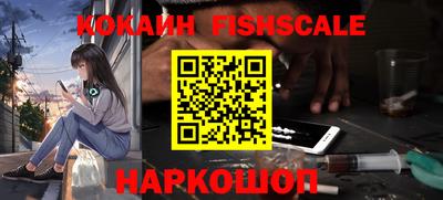 прущий лед Ипатово