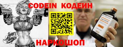 прущий лед Ипатово