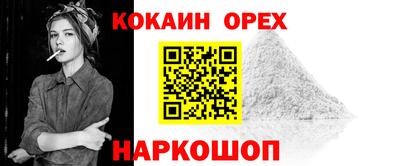 винт Ирбит
