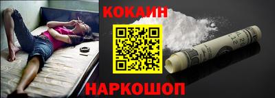 прущий лед Ипатово