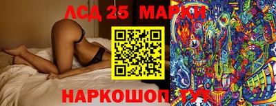прущий лед Ипатово