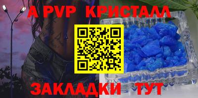 винт Ирбит