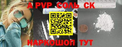 прущий лед Ипатово
