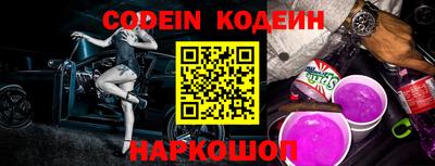 прущий лед Ипатово