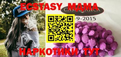 прущий лед Ипатово