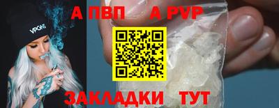 прущий лед Ипатово
