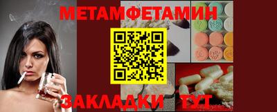 прущий лед Ипатово