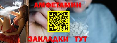 винт Ирбит