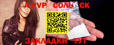 прущий лед Ипатово
