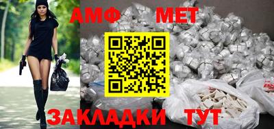 прущий лед Ипатово