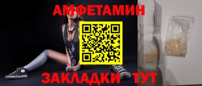 винт Ирбит