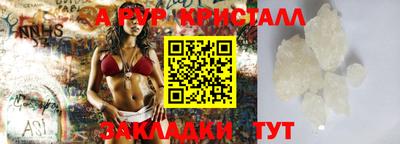 прущий лед Ипатово
