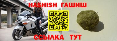 винт Ирбит