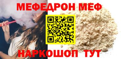 винт Ирбит