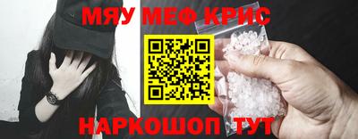 прущий лед Ипатово