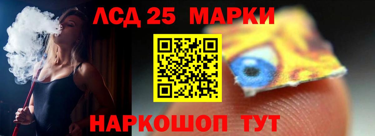 Каннабис Мичуринск