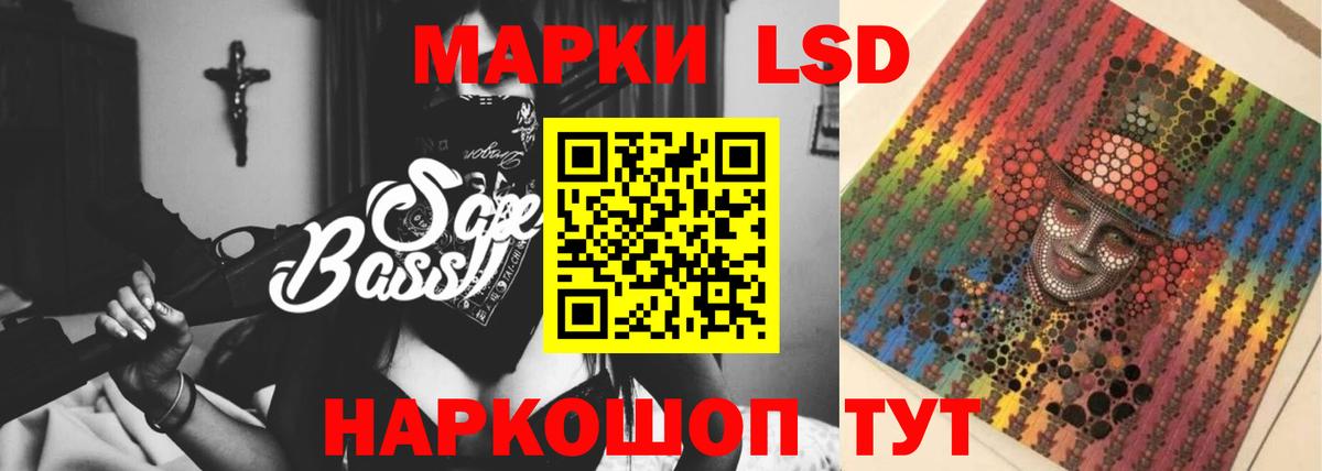 Мичуринск  LSD-25 экстази ecstasy  Вход с VPN 