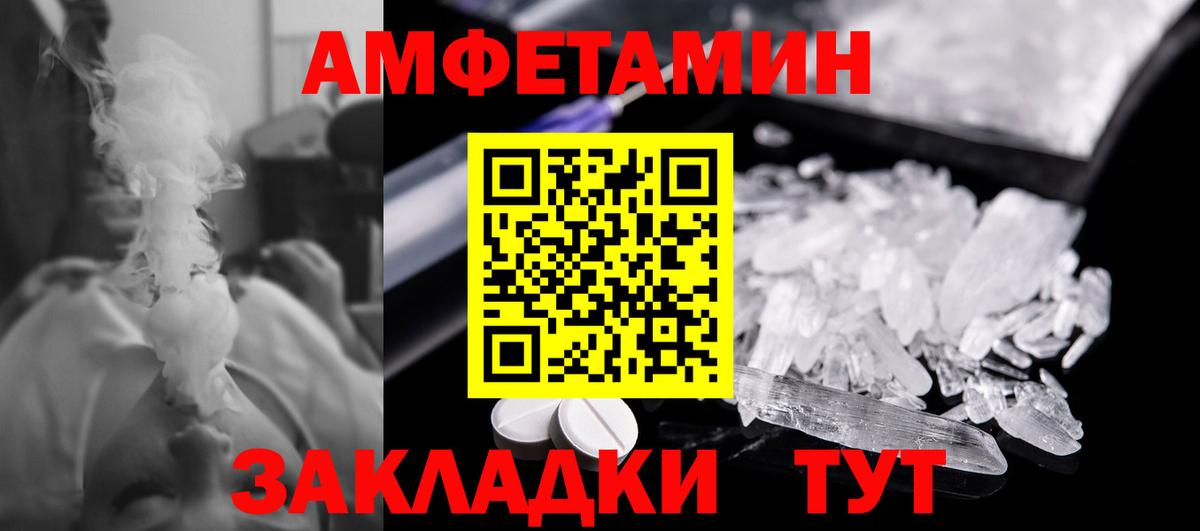 МЕТАМФЕТАМИН Декстрометамфетамин 99.9%  Вход с VPN  Мичуринск  МЕТАМФЕТАМИН Декстрометамфетамин 99.9% 