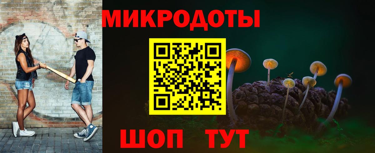 Галлюциногенные грибы Magic Shrooms Мичуринск