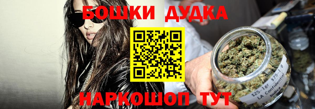 Конопля сатива Мичуринск